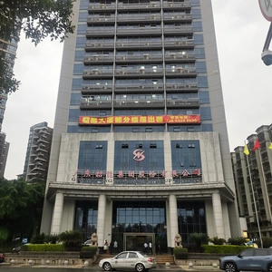 Guangdong Shaoneng Group Luzhou Technology Development Co.,LTD company overview - view 1 thumbnail