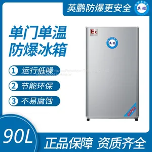 Guangzhou Yingpeng Single Door Explosion-proof Refrigerator (refrigerated or Frozen) thumbnail-1