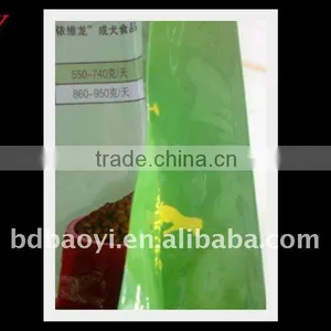 Dog Food Plastic Packing Bag thumbnail-1