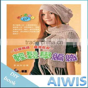 Taste DIY Series -07 Easy Knitting Book thumbnail-1