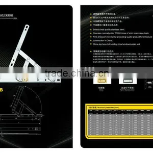 304SS 301SS 202SS Stainless Steel Friction Stays Arms, Casement Friction Hinge, Top Hung Window Hinge Wind Supporter thumbnail-5