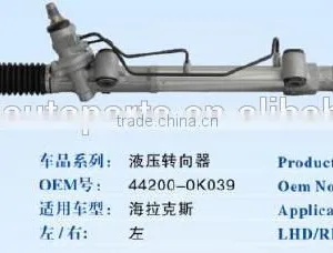 Power Steering Gear Rack for Toyota Hilux 44200-0K039, LHD thumbnail-1