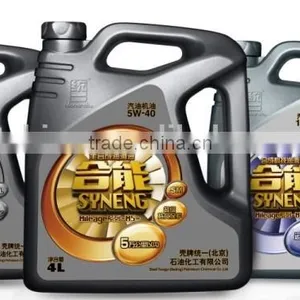 Lube Oil Filling Machine thumbnail-1