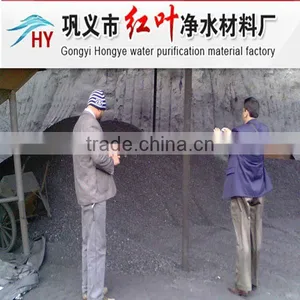 Hot Sale and High Quality of Coal-based Powder Activated Carbon for Water Treatment thumbnail-1