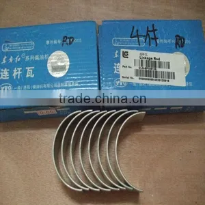 Loader 816 Bearing, Connection Rod thumbnail-2