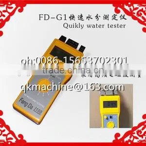 Paper Moisture Content Testing Equipment thumbnail-1