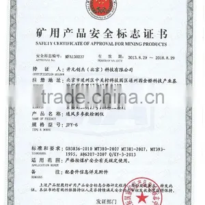 Multi-Function Ventilation Meter thumbnail-5