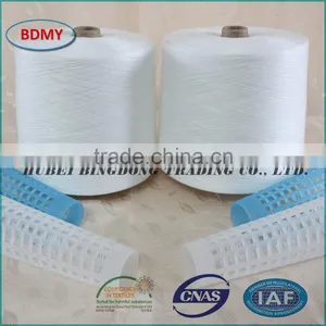 Bleached White 100% Spun Polyester Yarn thumbnail-2