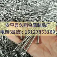 Common Polishing Iron Nail thumbnail-1