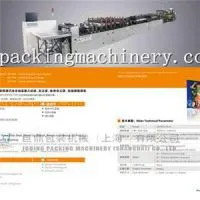 Stand Up Pouch With Shaped Bag Making Machine thumbnail-1