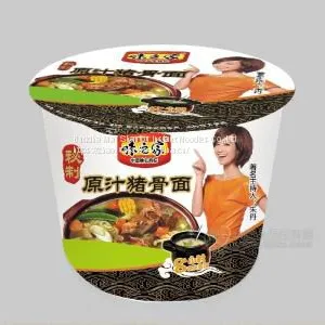 Xiang Nian Brand Wholesale Instant Noodles 900g Wheat Noodle thumbnail-1