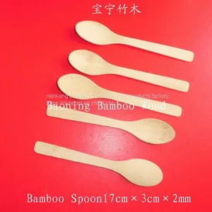 Bamboo Spoon17cm thumbnail-1