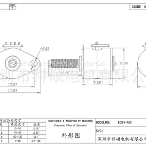 10BY Stepper Motor thumbnail-5