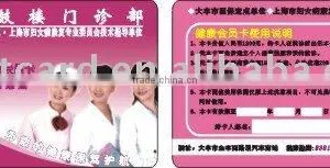 Beautiful Pvc VIP Card thumbnail-1