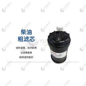 Filter Element 800154400 for XCMG Excavator Genuine OEM thumbnail-1