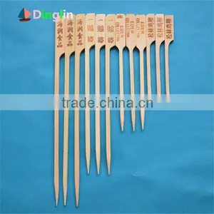 Bamboo Skewer With Custom Logo thumbnail-1