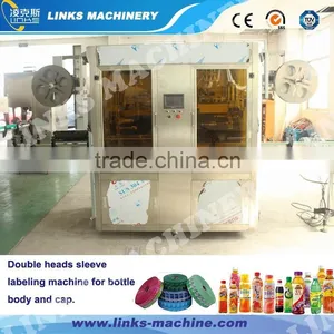 Automatic Double Heads PVC Shrink Bottle Labeling Machine thumbnail-1