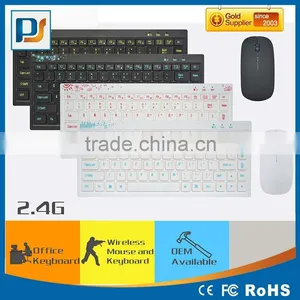 Computer 2.4G Wireless Keyboard and Mouse Kit thumbnail-2