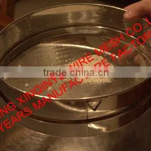 RICE SIEVE thumbnail-1