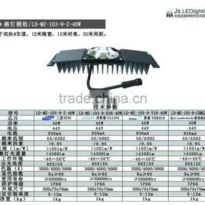 40W High Efficiency IP67 Led Street Light Module(LD-MZ-103-9-Z) thumbnail-3