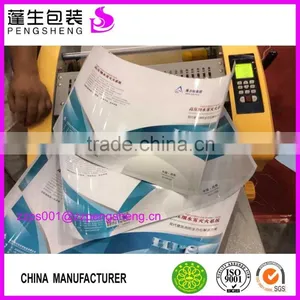 Cheap 18micron Laminating Glossy and Matte Pet Film 0086 13523526889 thumbnail-6