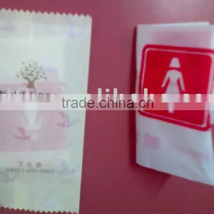 Sanitary Bag thumbnail-1