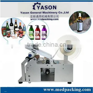 New Brand!10ml Small Round Bottle Label Machine,Sticker Labelling Machine thumbnail-1