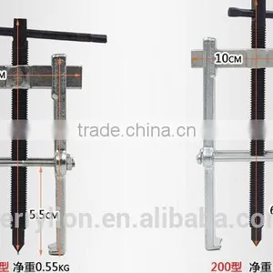 Berrylion 2 Jaws Gear Puller High Quality CR-V Gear Puller thumbnail-1