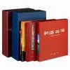 Hardcover Books thumbnail-1