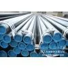Qualified Steel Seamless Pipe With Competitive Price Api Seamless Steel Pipe thumbnail-1