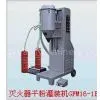 Fire Extinguisher Dry Powder Filling Pump thumbnail-1