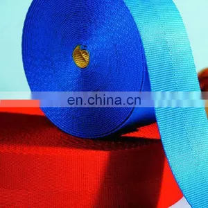 Dyeable High Quality Polyester Strapping Tape thumbnail-1