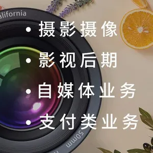 Shaanxi Tianhu New Network Technology Co., Ltd. company overview - view 1 thumbnail