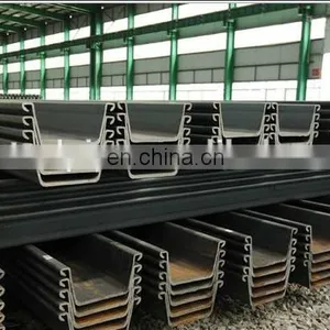 Mild Steel S270 U Profile Steel Sheet Piles Hoesch U Sections (Larssen Interlock) thumbnail-2