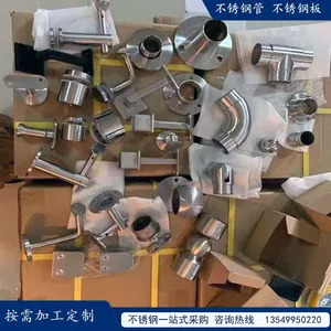 304 Stainless Steel Handrail Accessories Welding-free Guardrail Base thumbnail-4