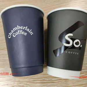 Disposable Hot Proof Customized Paper Cup Environmental Friend Paper Cups thumbnail-2