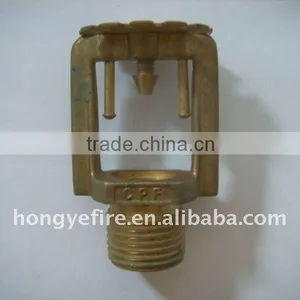 Sprinkler thumbnail-1