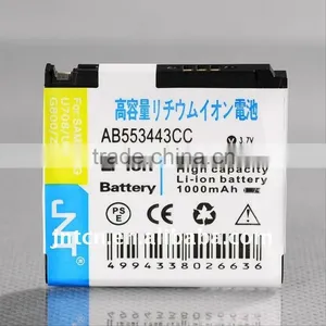 X208 MOBILE PHONE BATTERY thumbnail-1