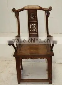 2016 Antique Chinese Arm Chair thumbnail-1