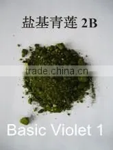 Basic Violet 1 Dyes for Leather/ Paper Dyes thumbnail-2