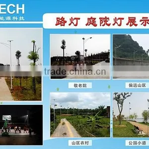 Stand Alone Solar Street Light thumbnail-3