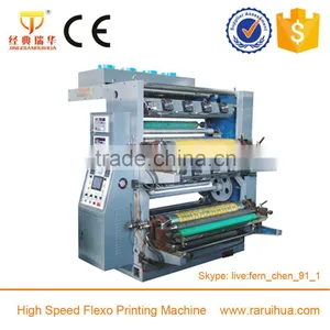 Rotary Small Label Printing Machine thumbnail-1