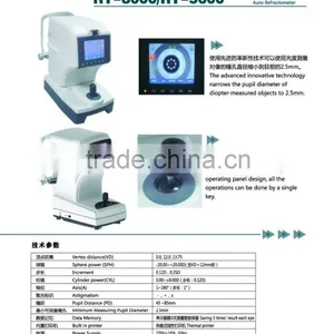 MCE-RT8000/5600 Auto Refractometer thumbnail-2