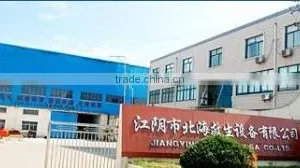Jiangyinshi Beihai LSA Co., Ltd. company overview - view 1 thumbnail