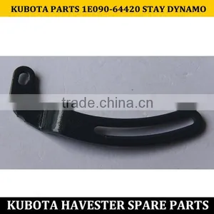 KUBOTA DC70 DC60 COMBINE HARVESTER 1E090-64420 STAY DYNAMO thumbnail-1
