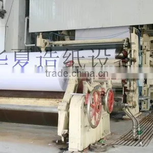 1880 Model Duplex Board Paper Making Machine thumbnail-1