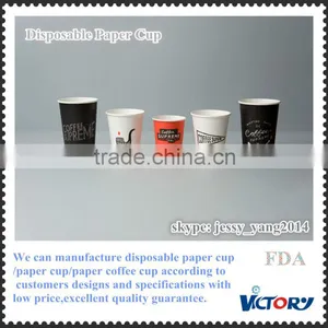 High Quality Disposable Paper Cup thumbnail-1