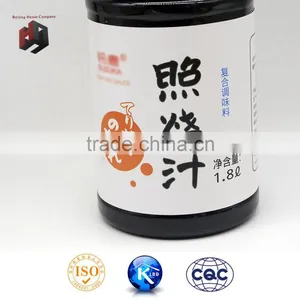 2016 Best Selling Teriyaki Sauce Unagi 1.8L 250ml thumbnail-4