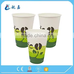 Offset Printing PE Coated Disposable Single Cold Drink Paper Cup thumbnail-1