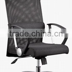 Popular Lumbar Cushion Mesh Executive Chair thumbnail-1